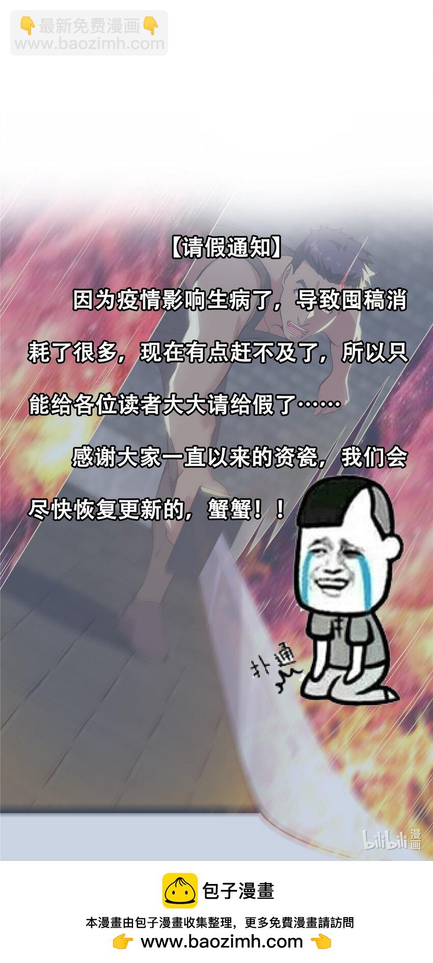 303 试试你们有多少成长-第304话