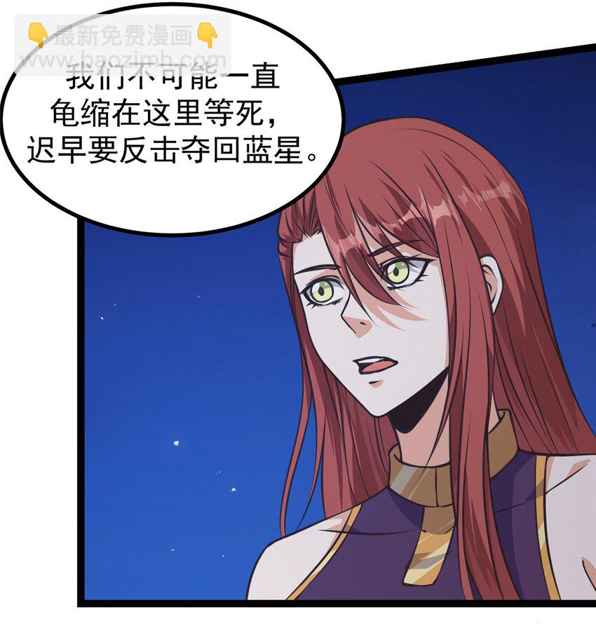 303 试试你们有多少成长-第304话