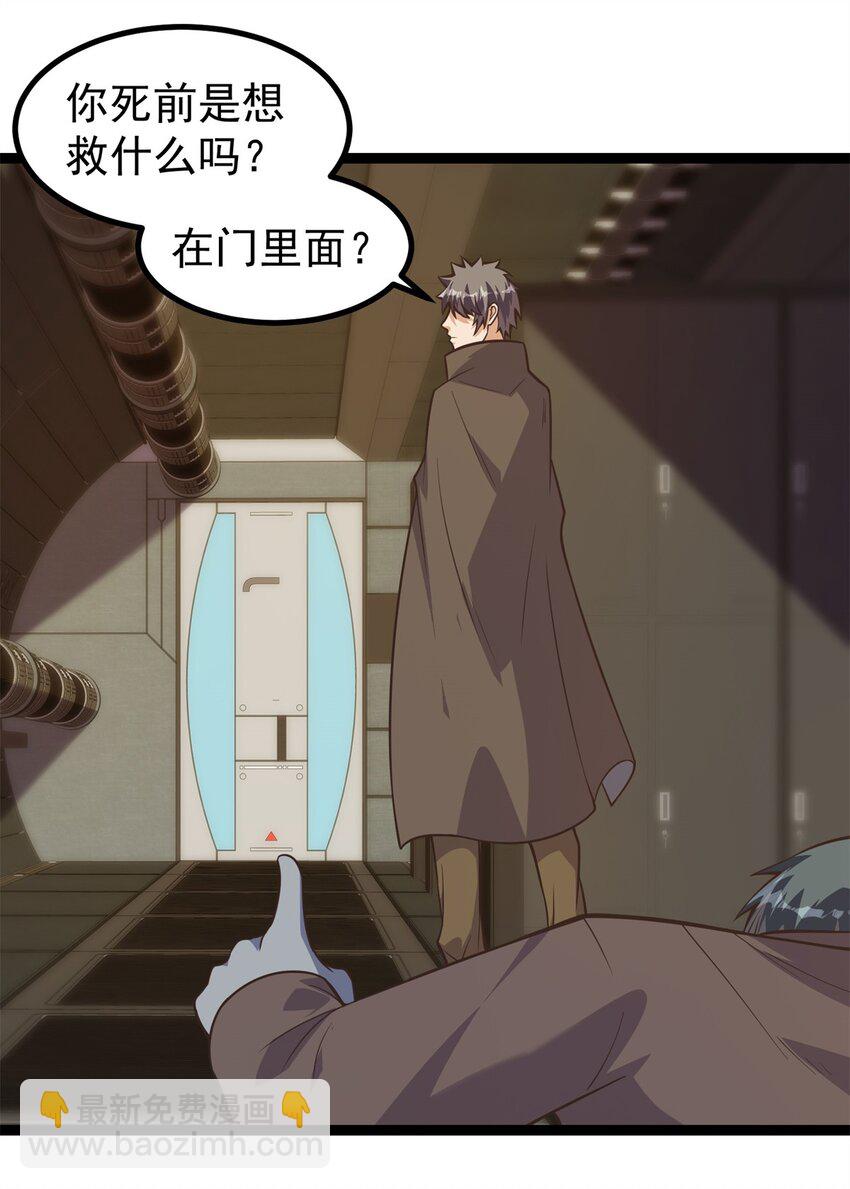 305 有意识的丧尸-第306话