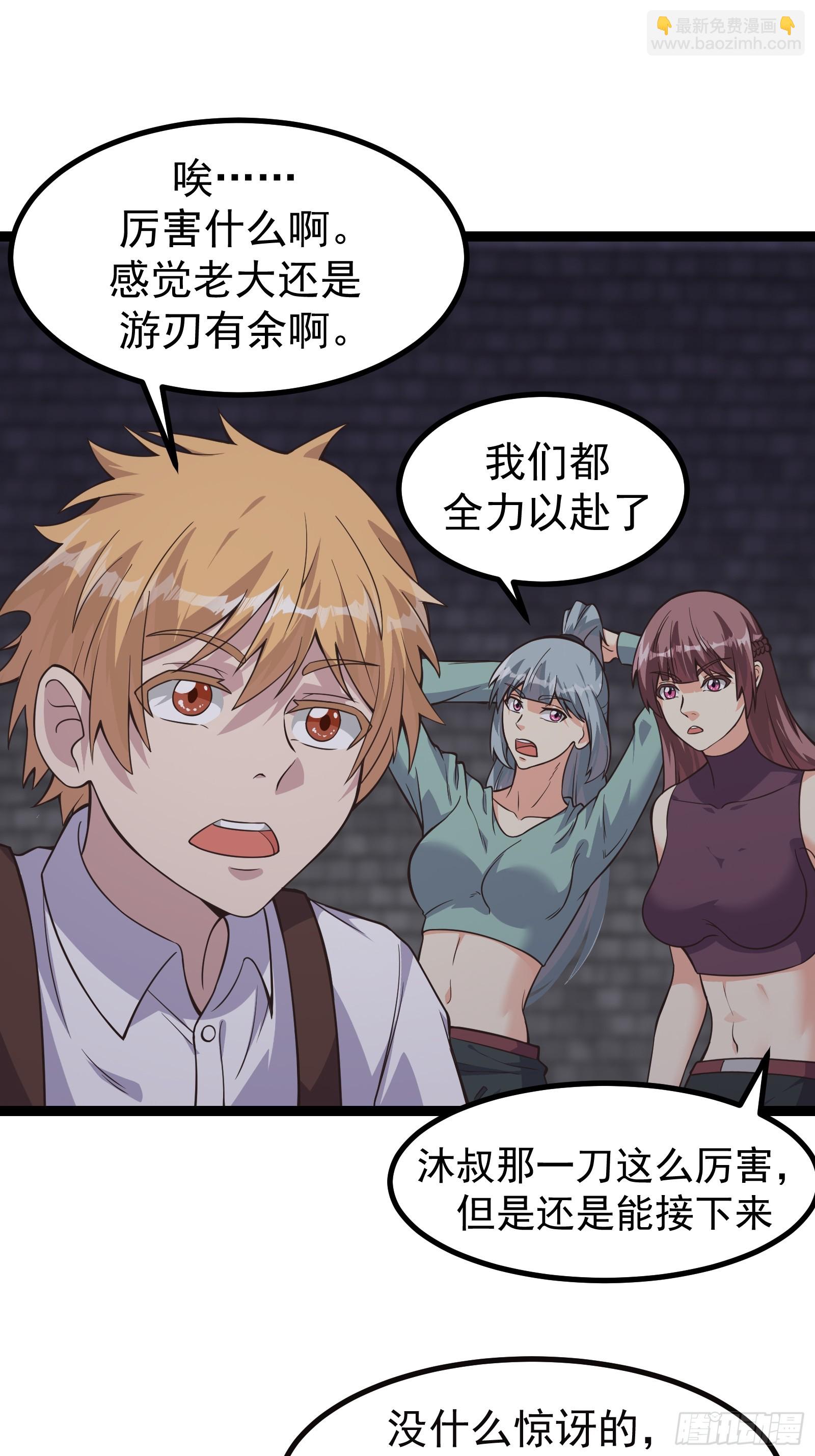 306 蝶粉变异-第326话