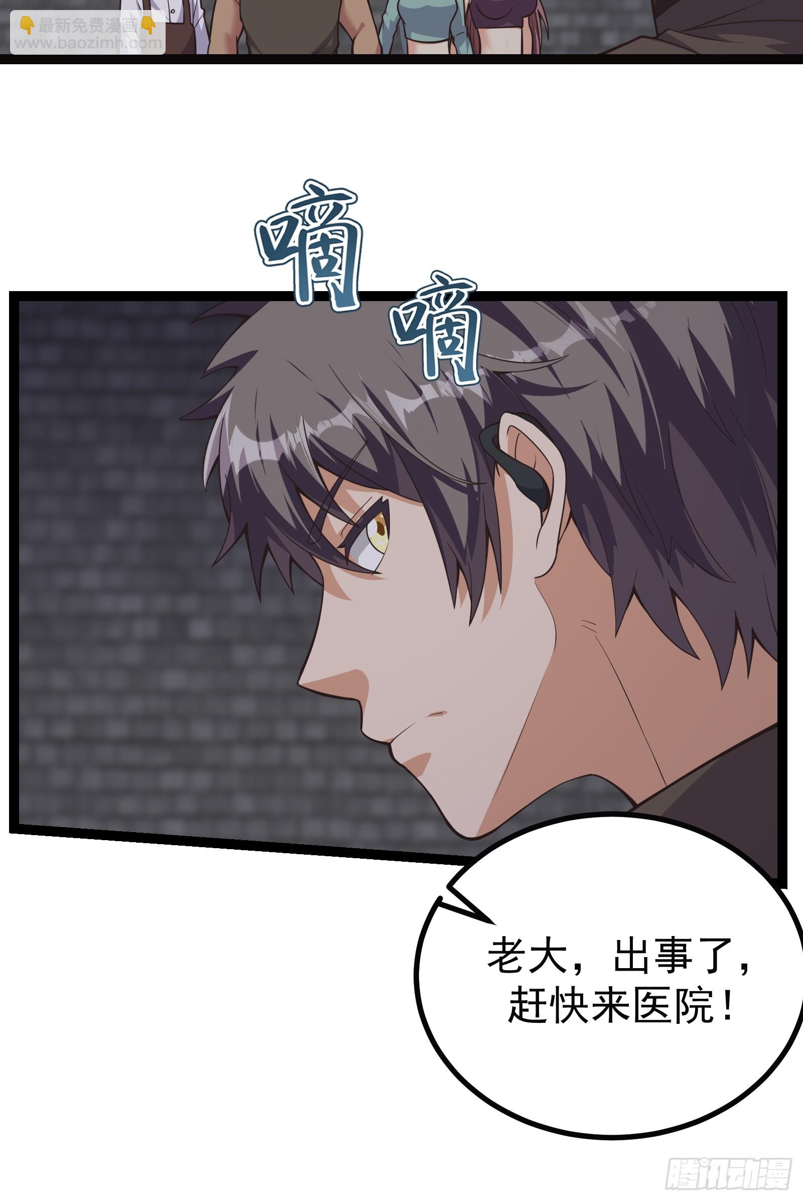 306 蝶粉变异-第326话