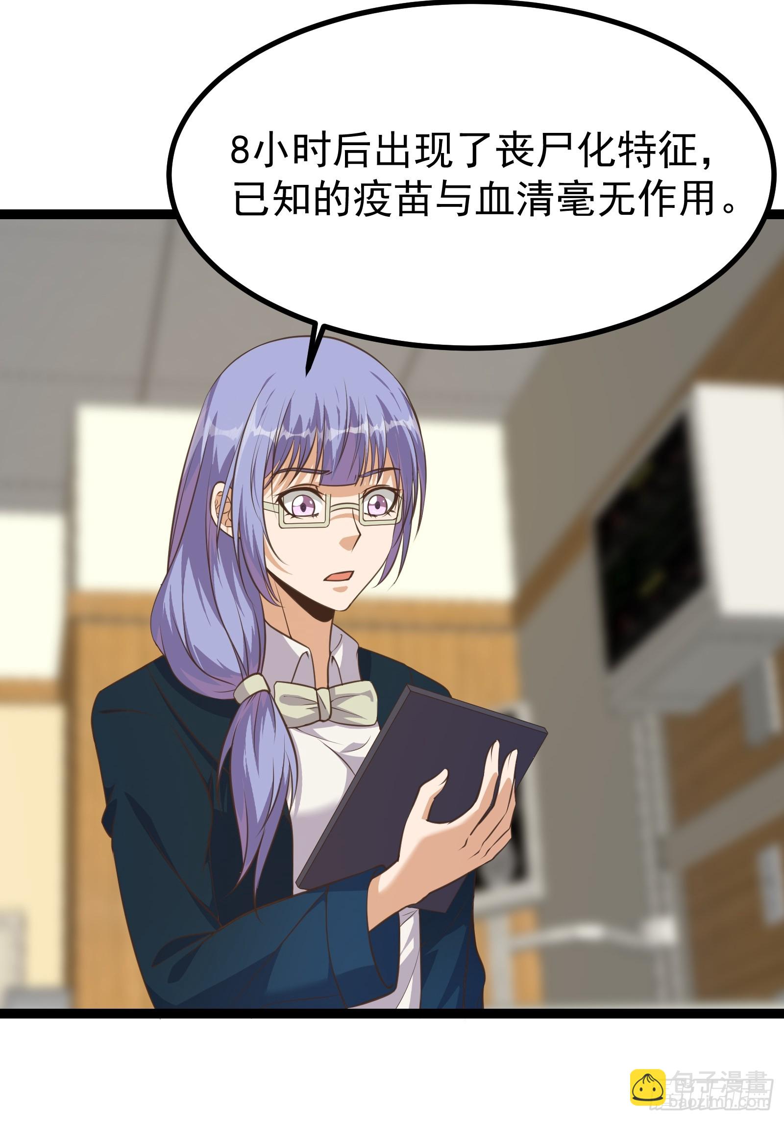 306 蝶粉变异-第326话