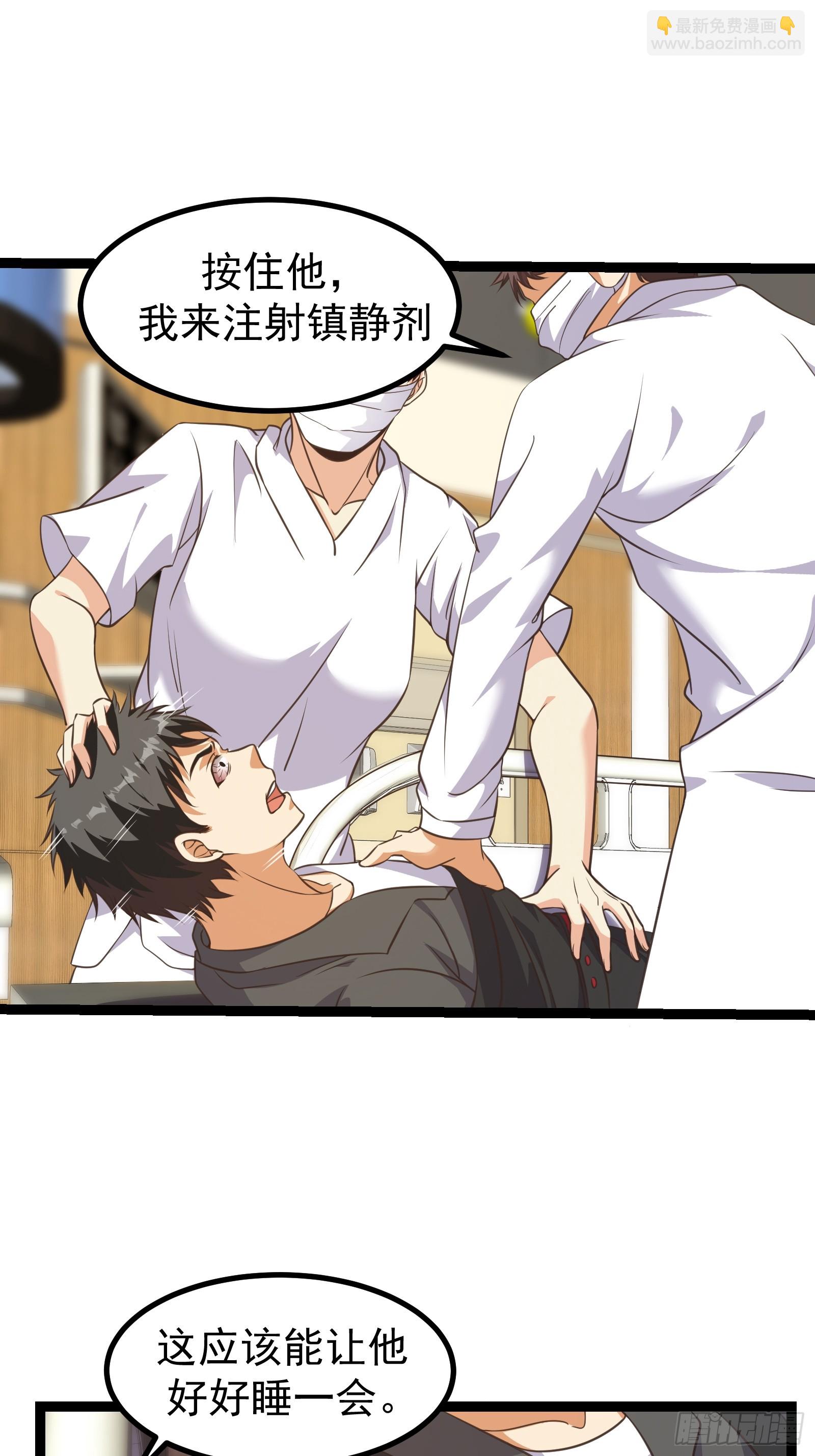306 蝶粉变异-第326话