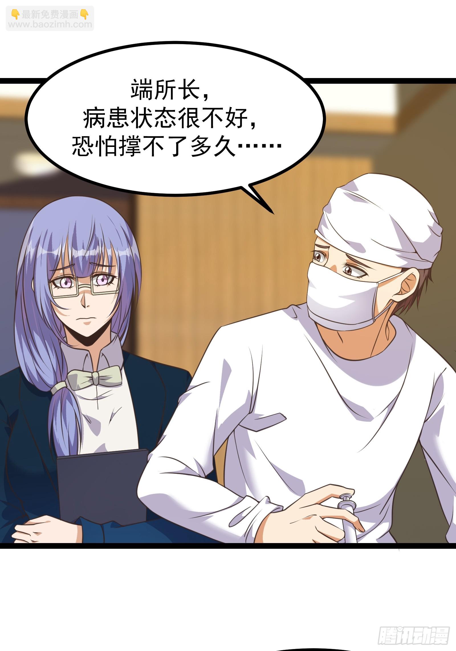 306 蝶粉变异-第326话