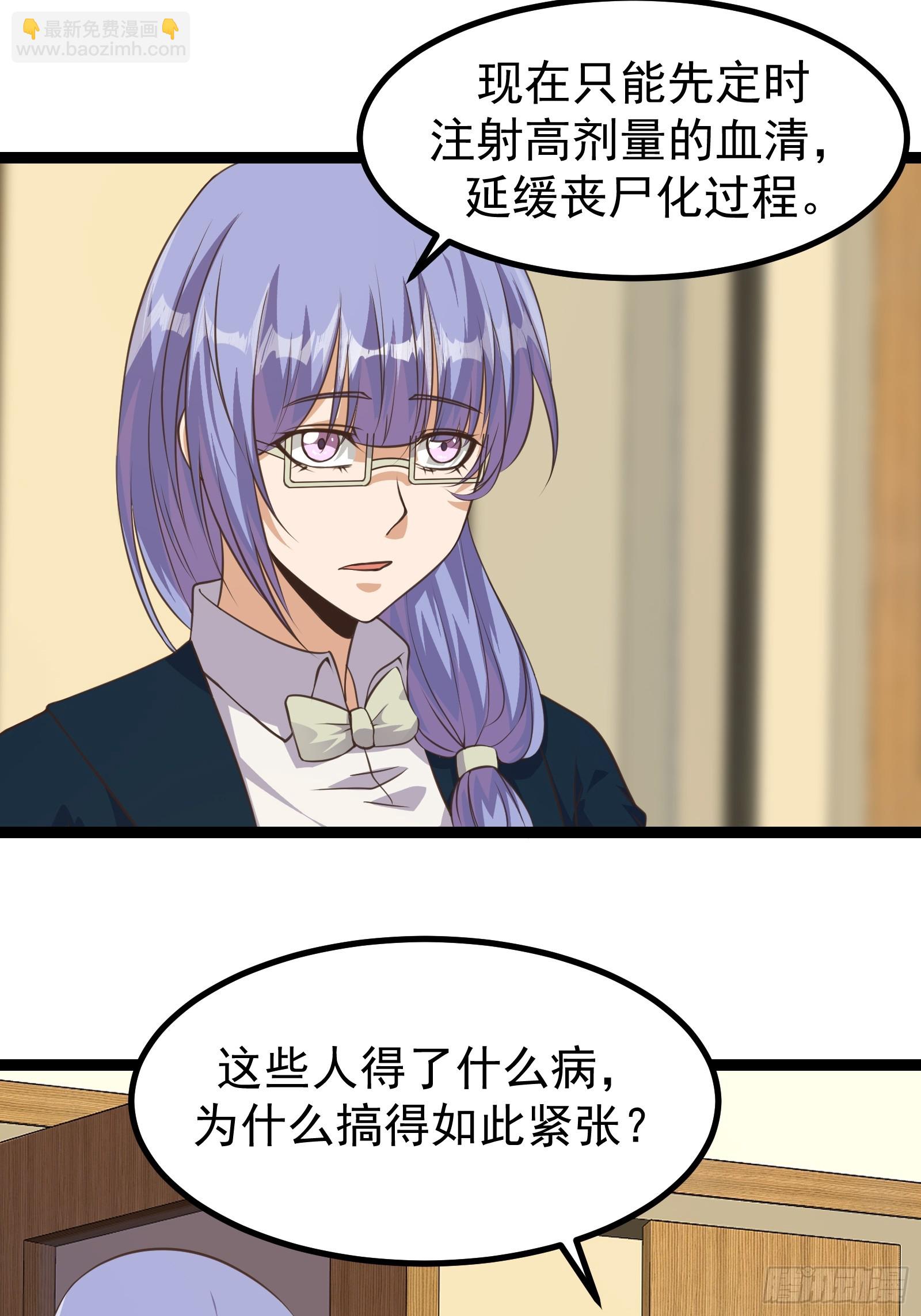 306 蝶粉变异-第326话