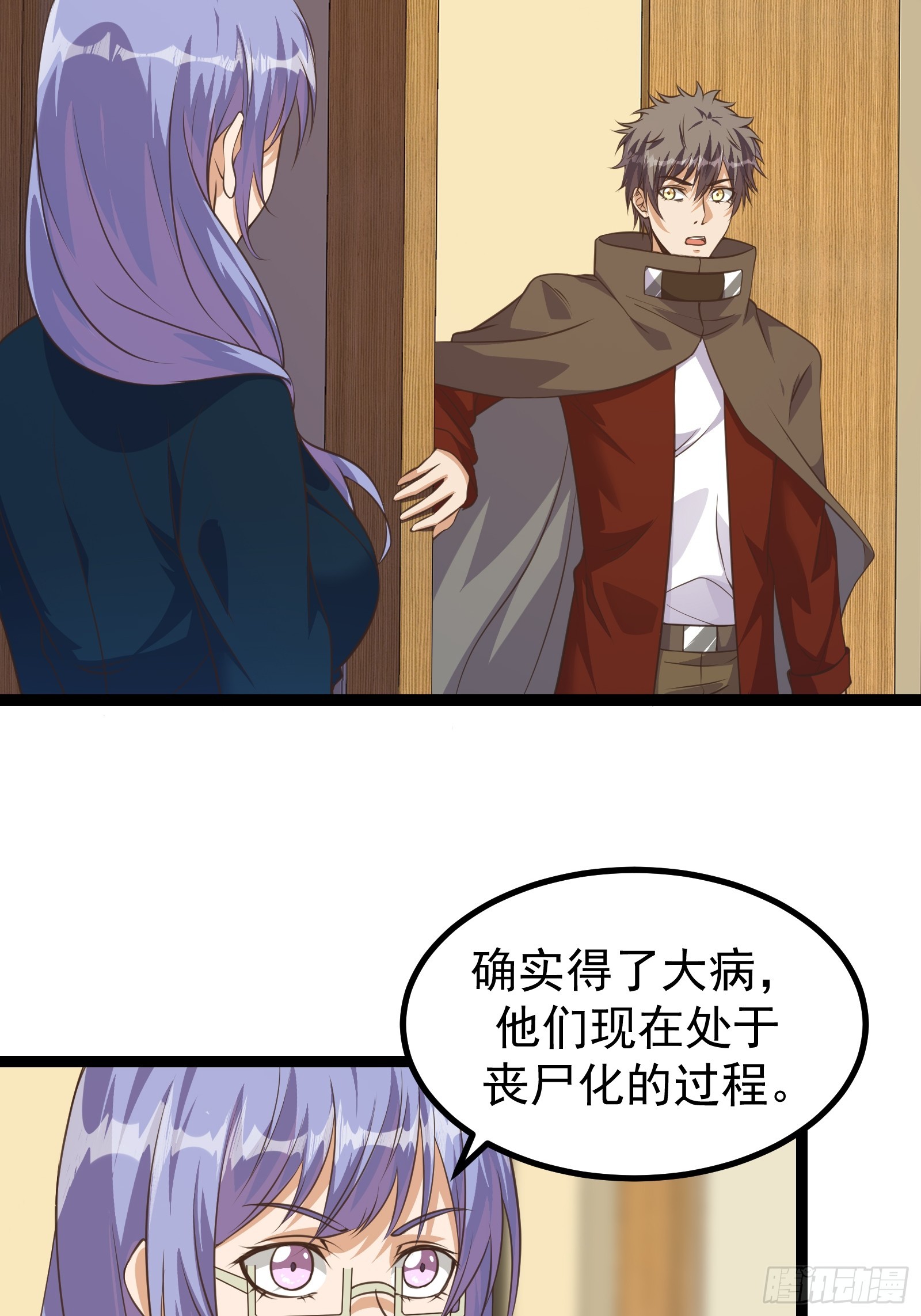306 蝶粉变异-第326话