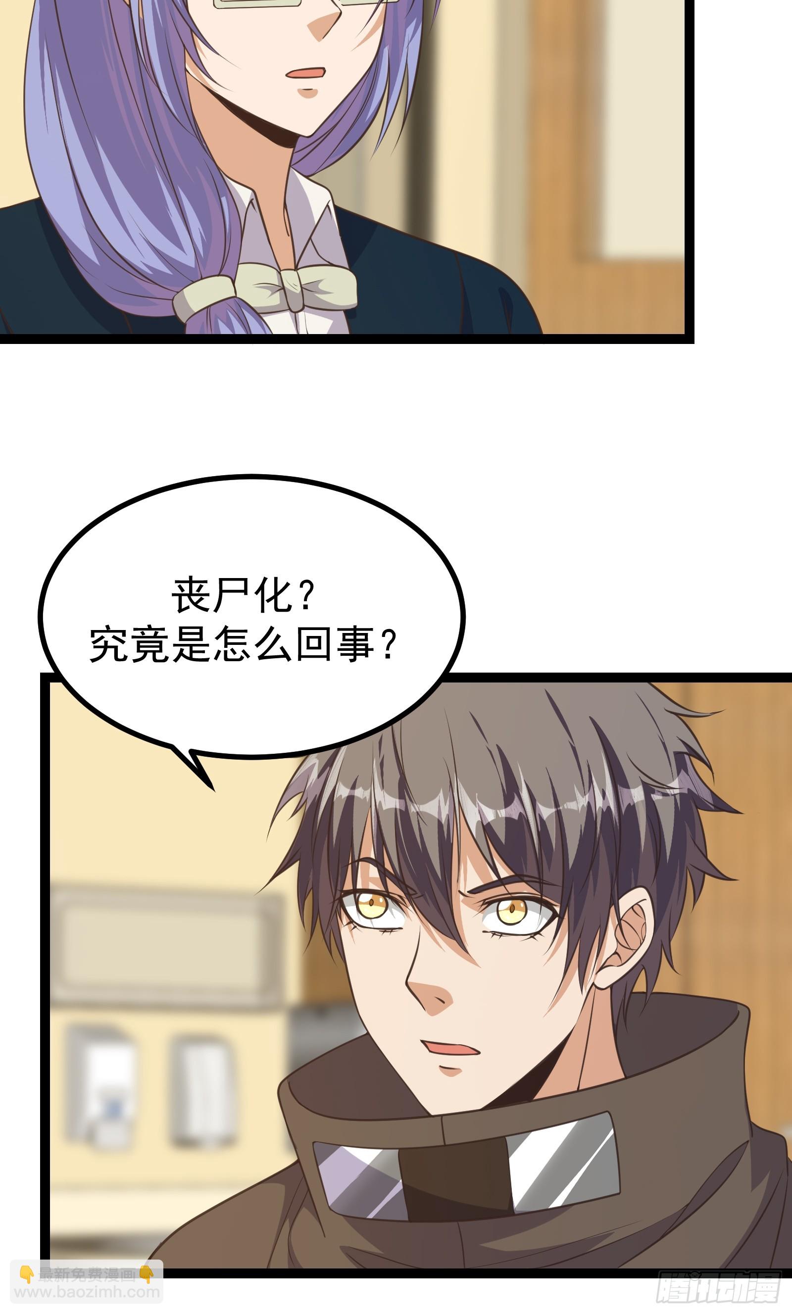306 蝶粉变异-第326话