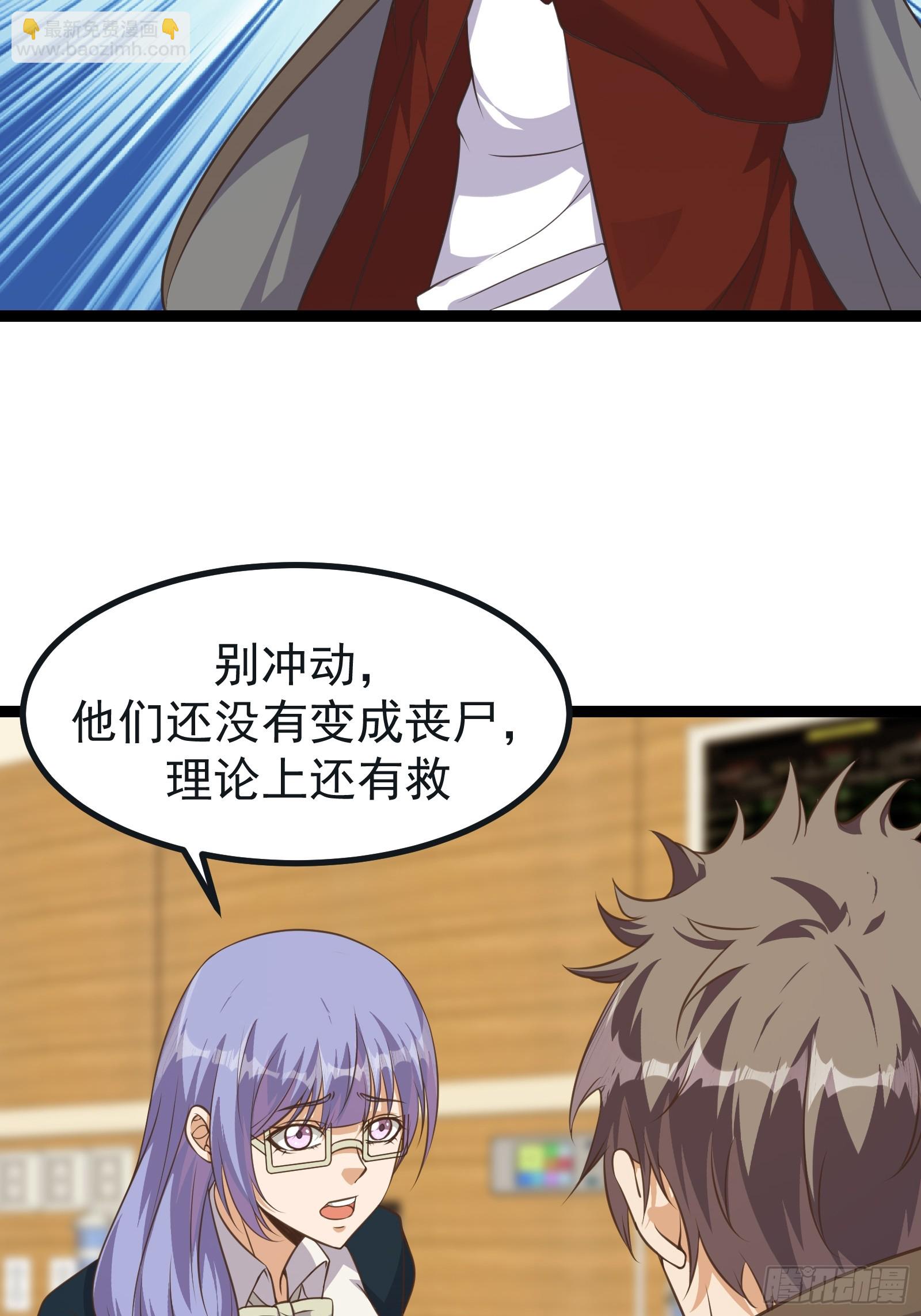 306 蝶粉变异-第326话