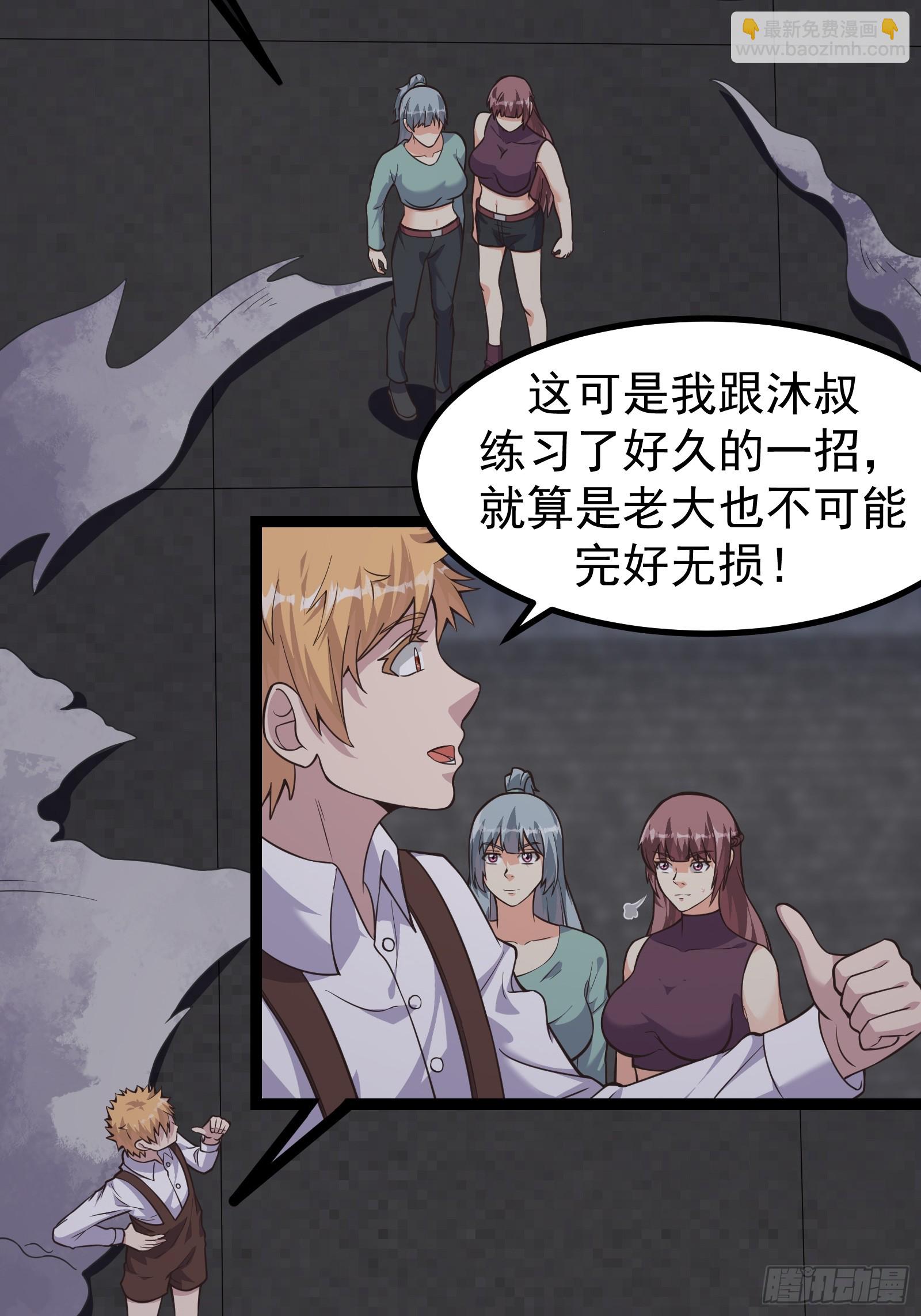 306 蝶粉变异-第326话