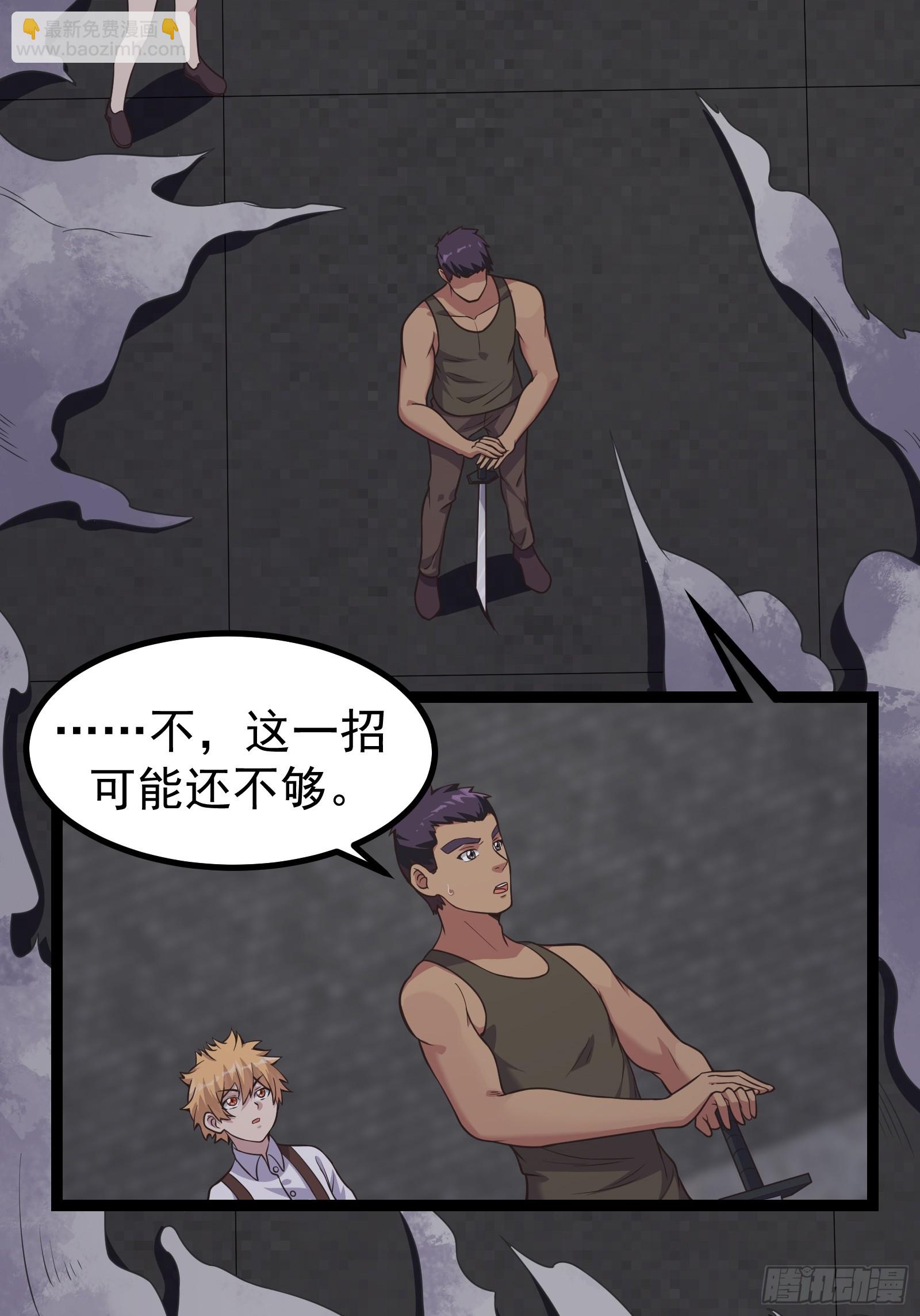 306 蝶粉变异-第326话
