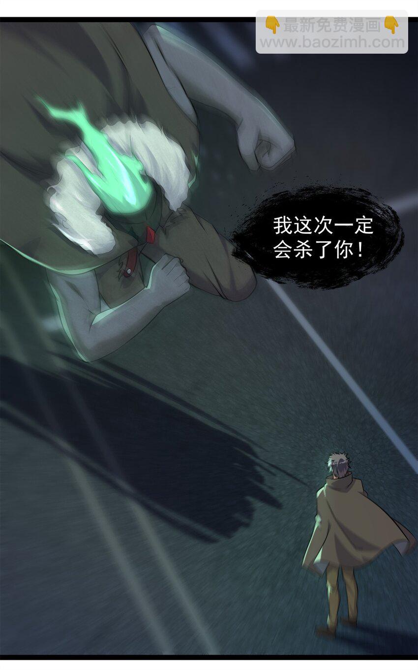 307 他的意识-第308话