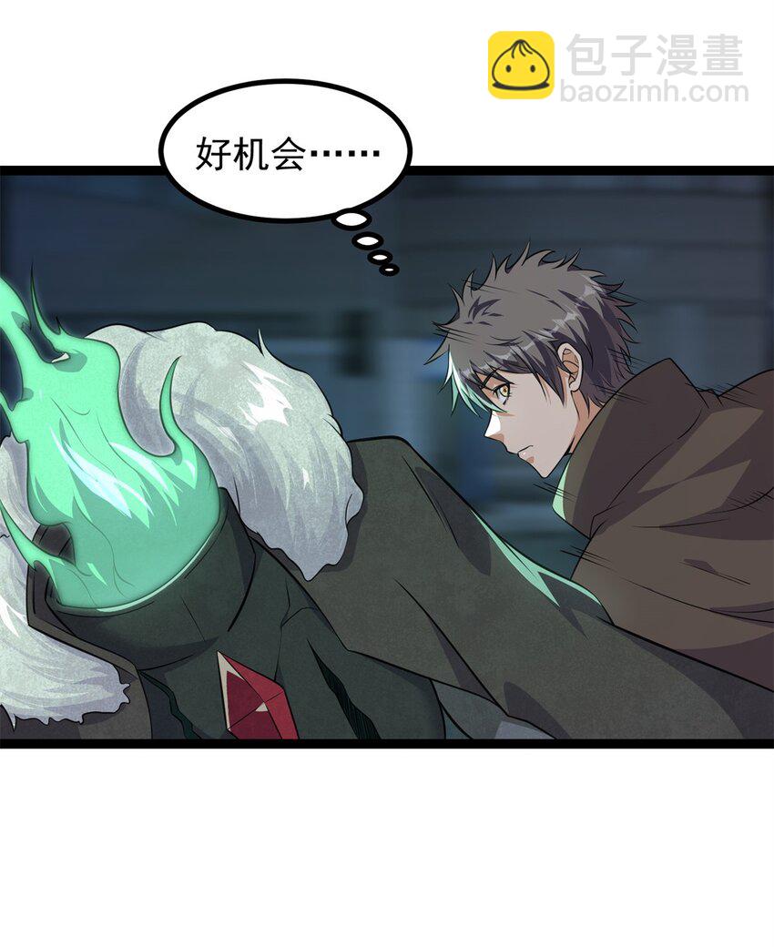 307 他的意识-第308话