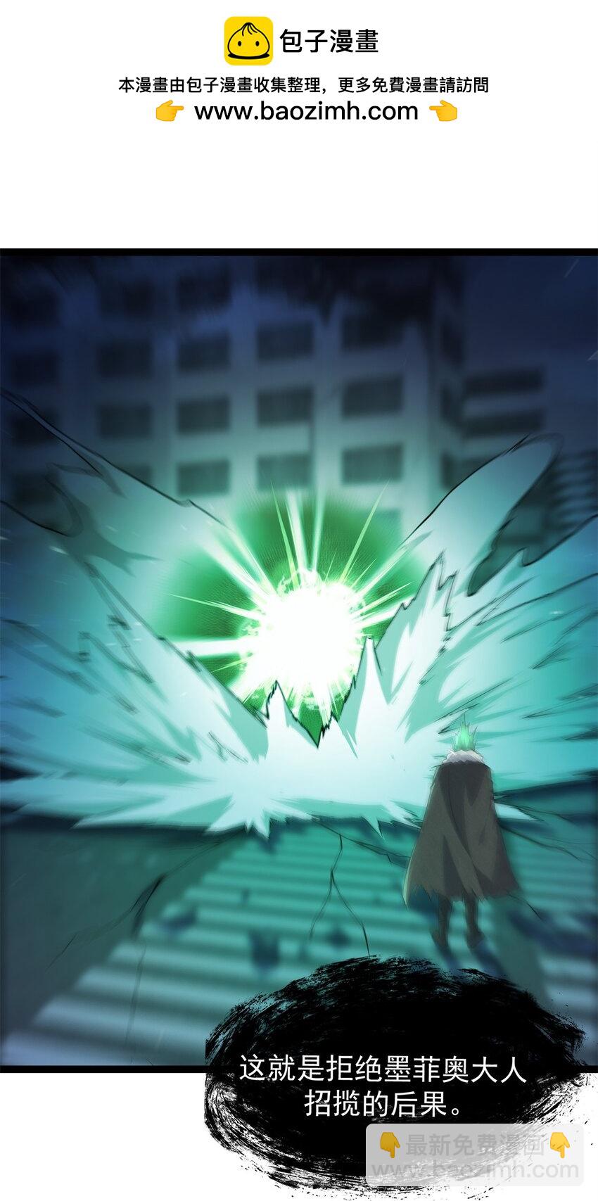 307 他的意识-第308话
