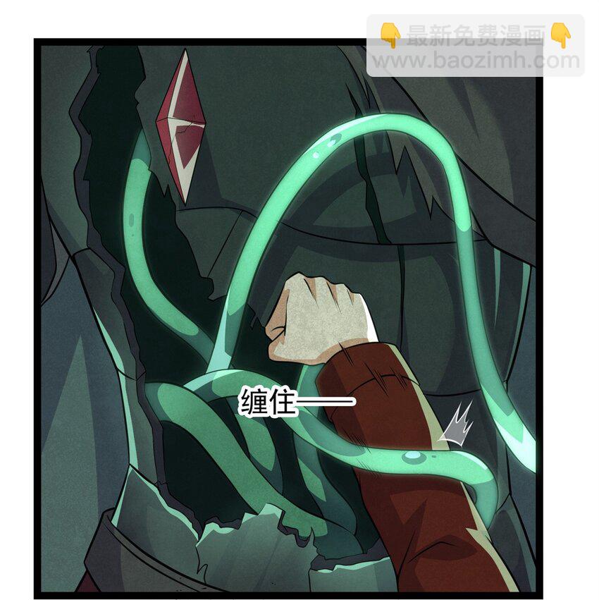 307 他的意识-第308话