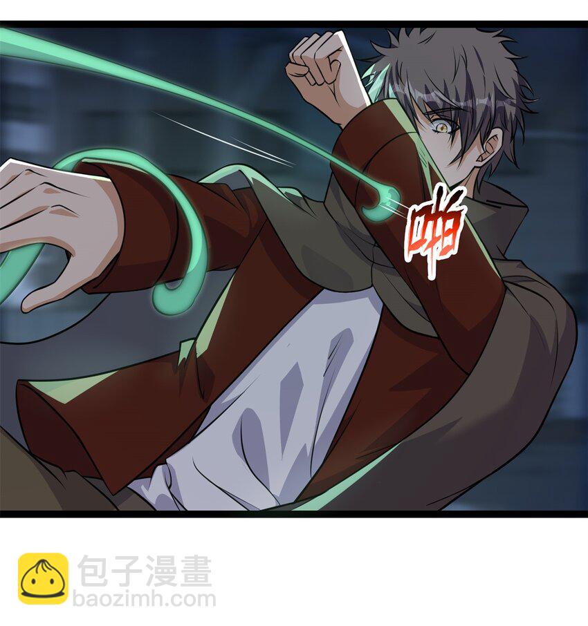 307 他的意识-第308话