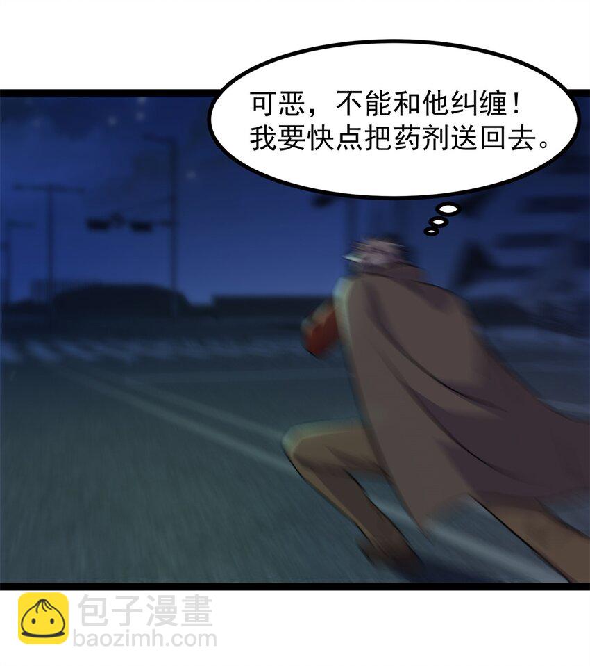 307 他的意识-第308话