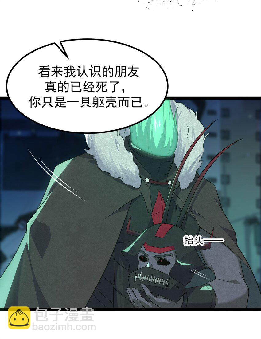 307 他的意识-第308话