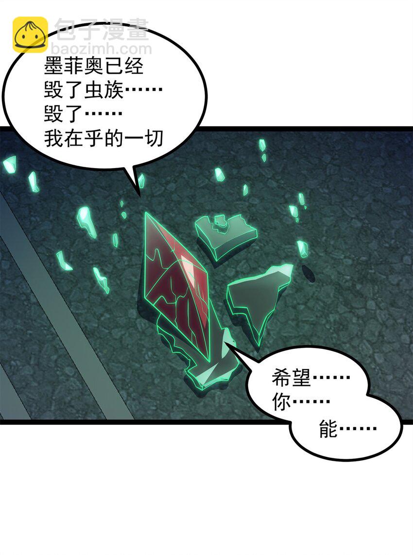 307 他的意识-第308话