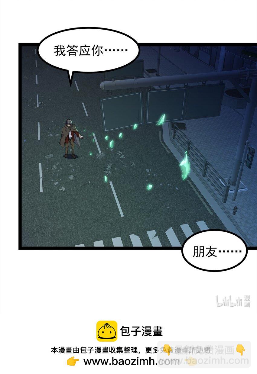 307 他的意识-第308话