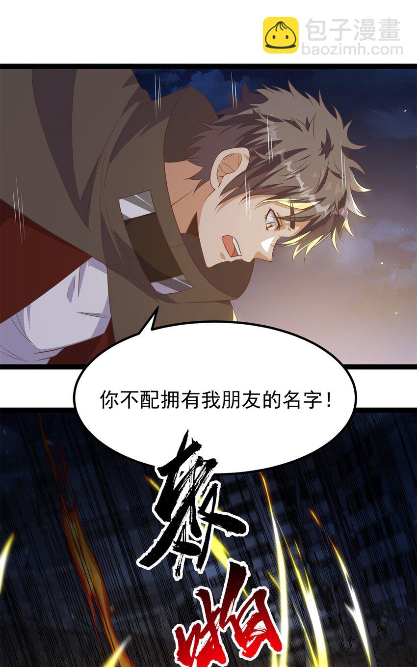 307 他的意识-第308话