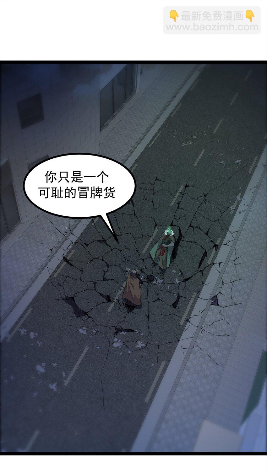307 他的意识-第308话