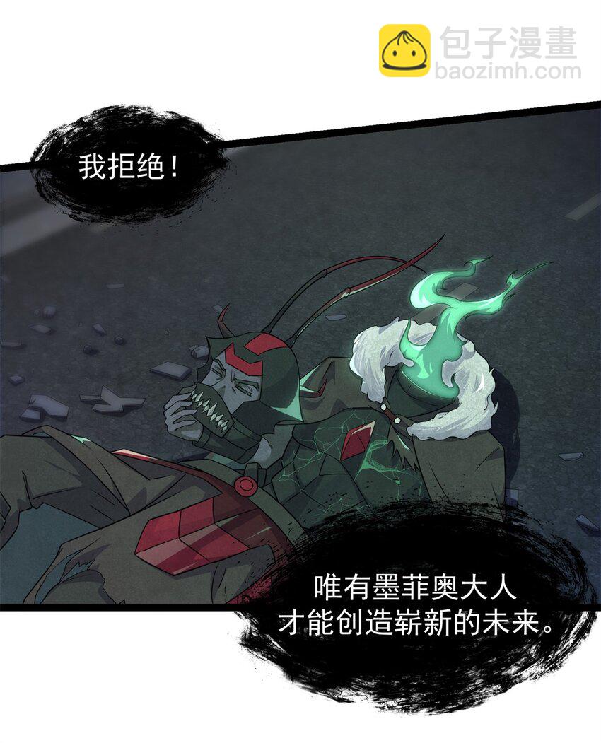 307 他的意识-第308话