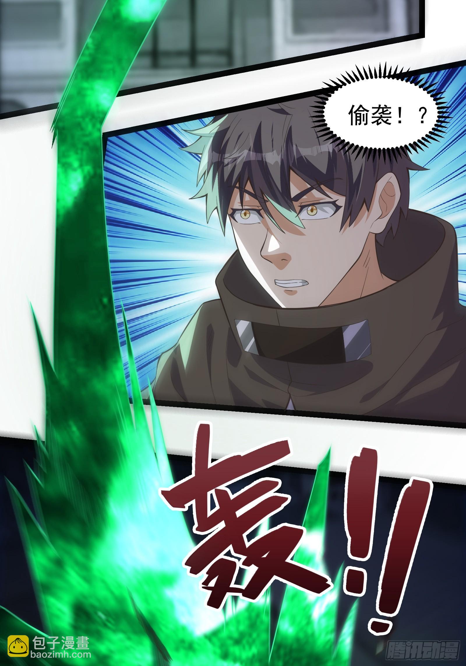 308 阿诺弥亚-第328话
