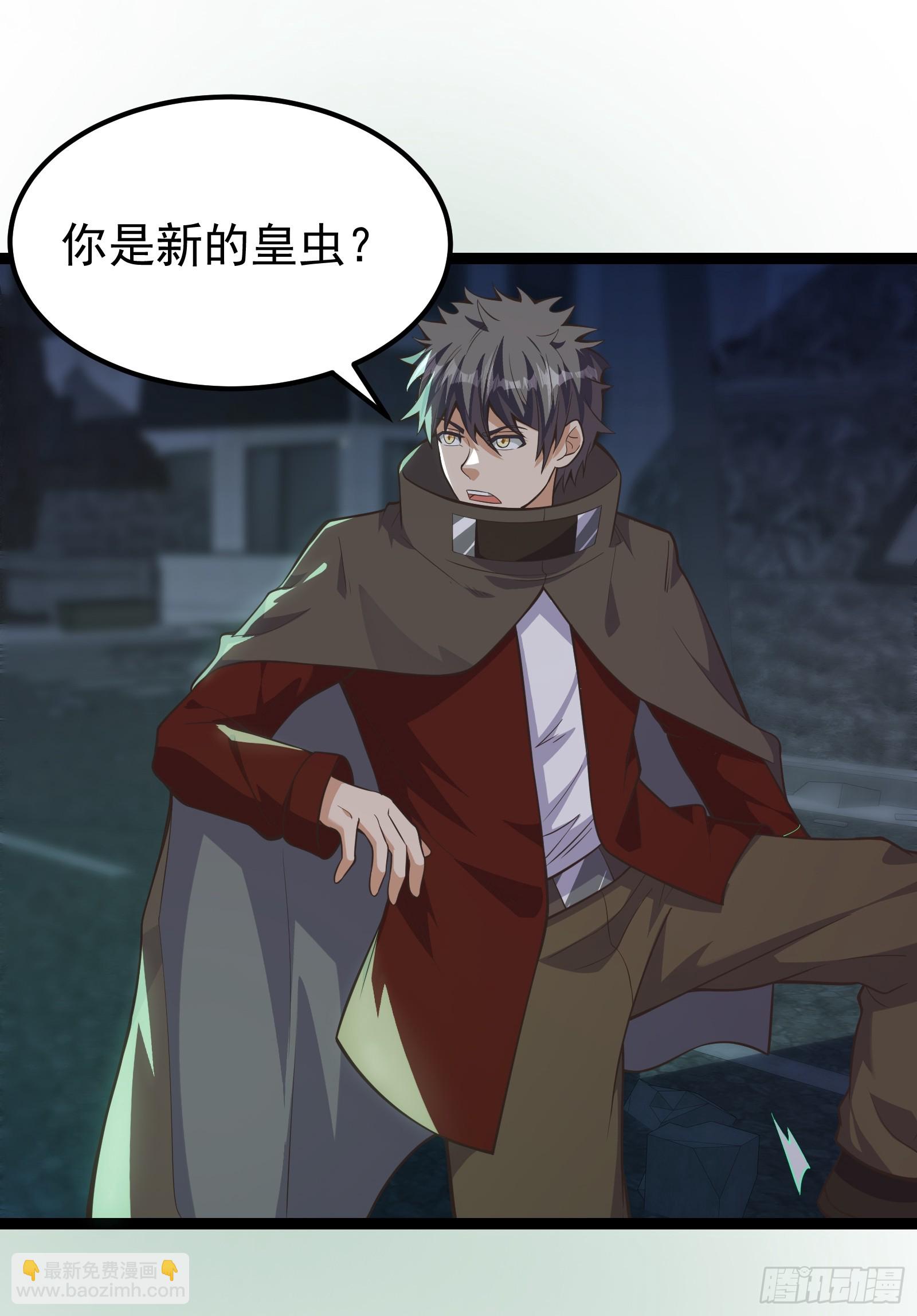 308 阿诺弥亚-第328话