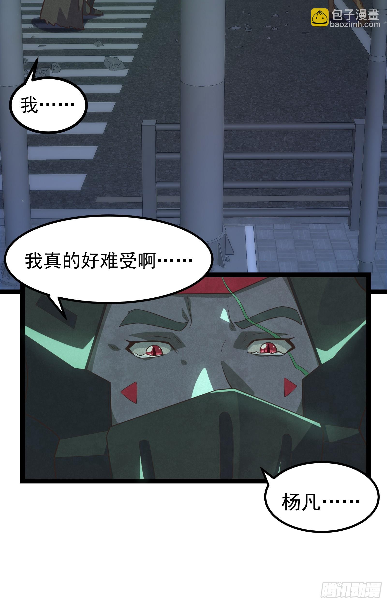 308 阿诺弥亚-第328话