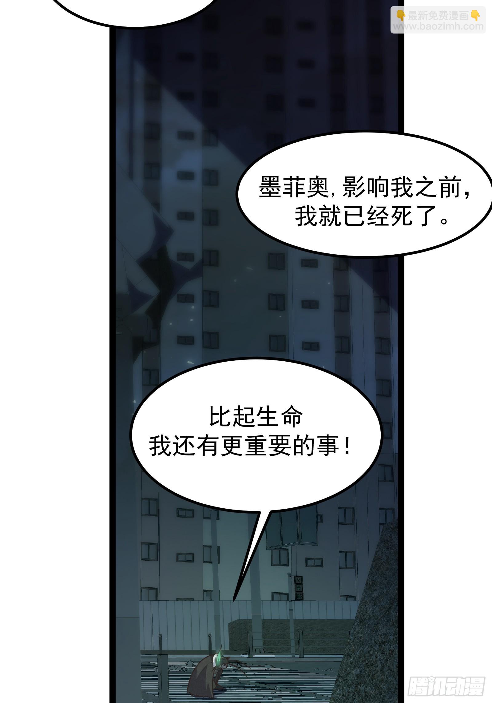 308 阿诺弥亚-第328话