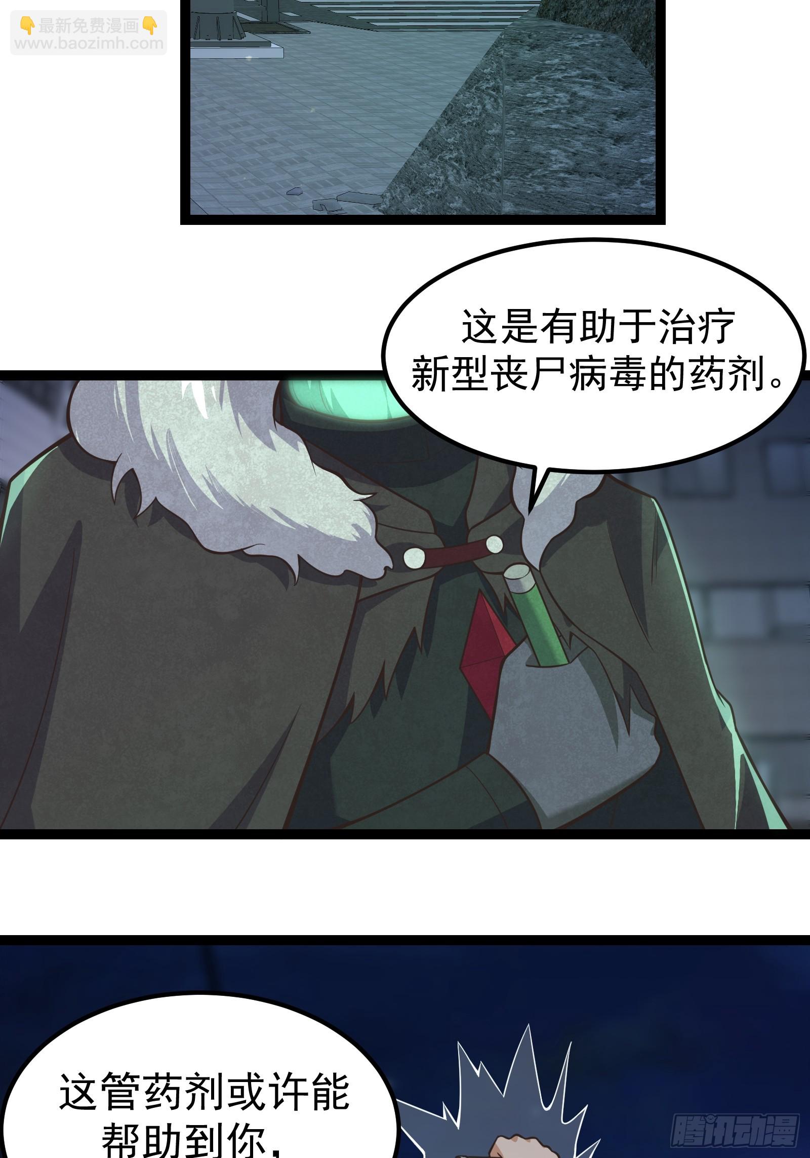 308 阿诺弥亚-第328话