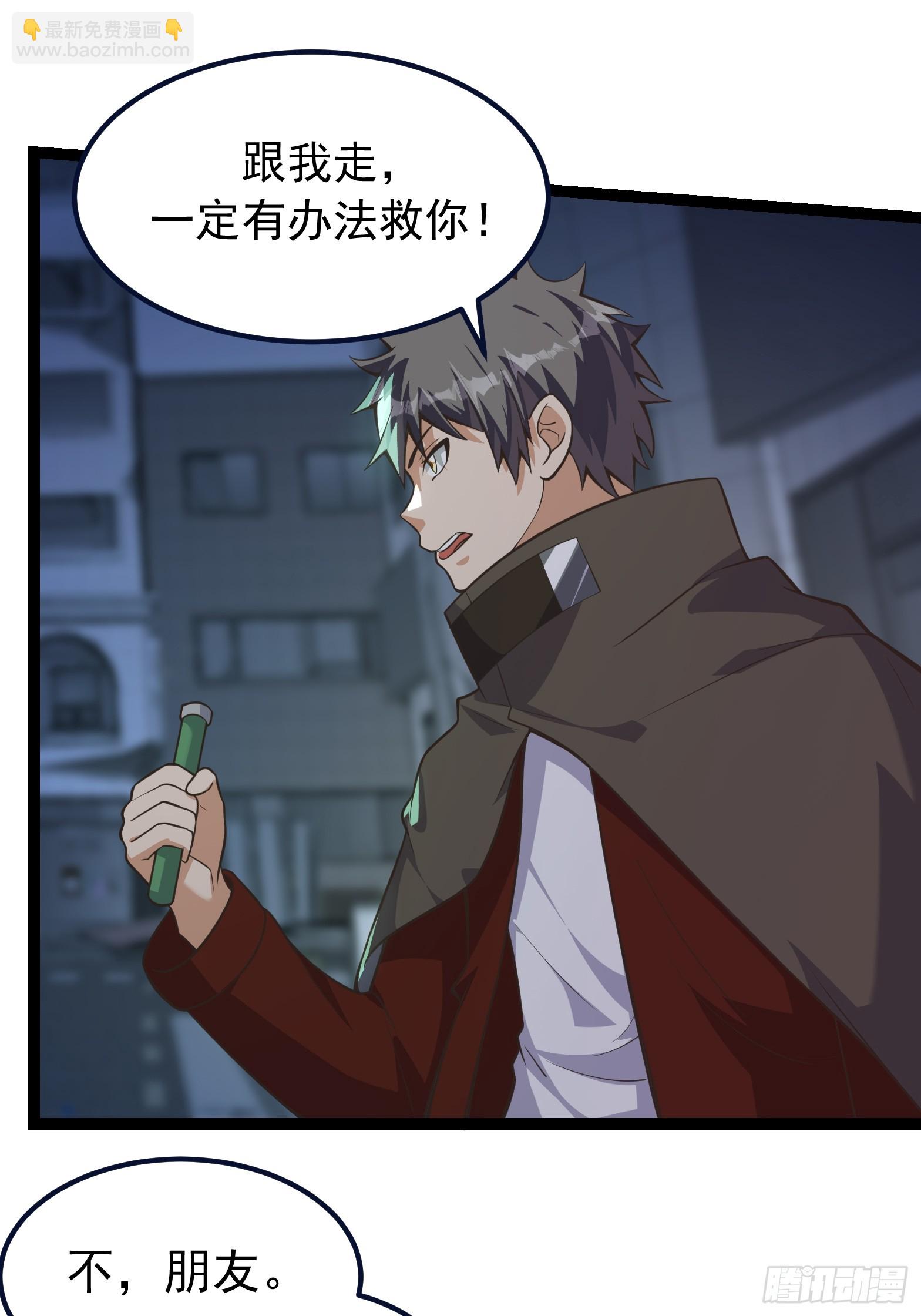 308 阿诺弥亚-第328话