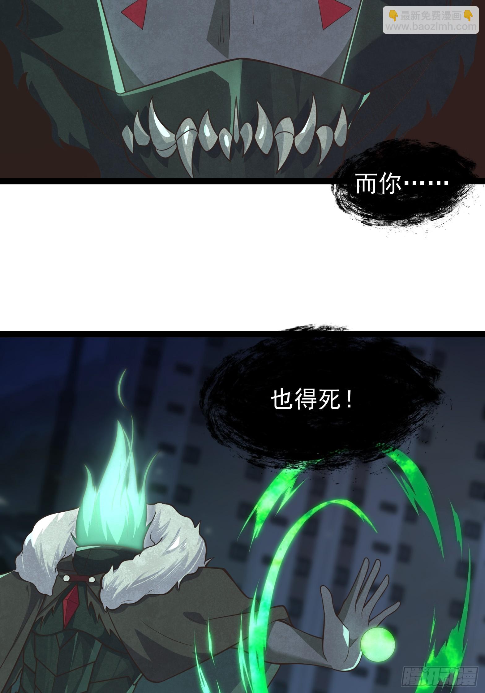 308 阿诺弥亚-第328话