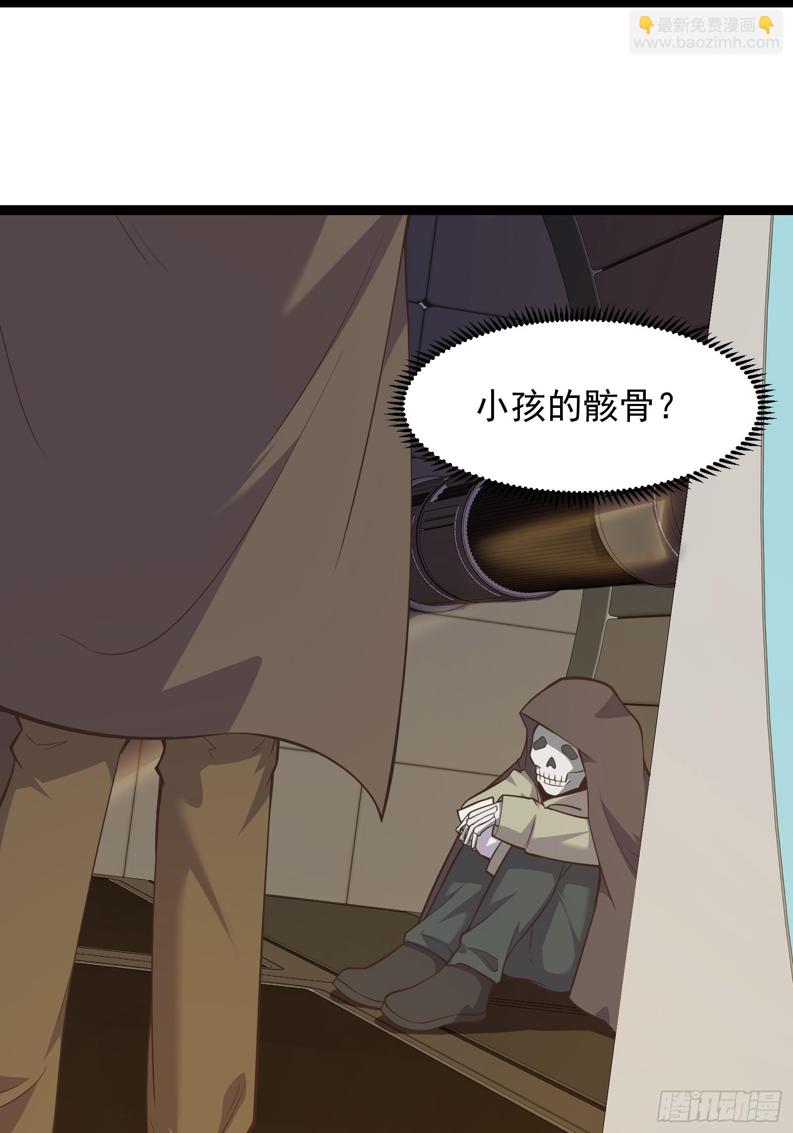308 阿诺弥亚-第328话