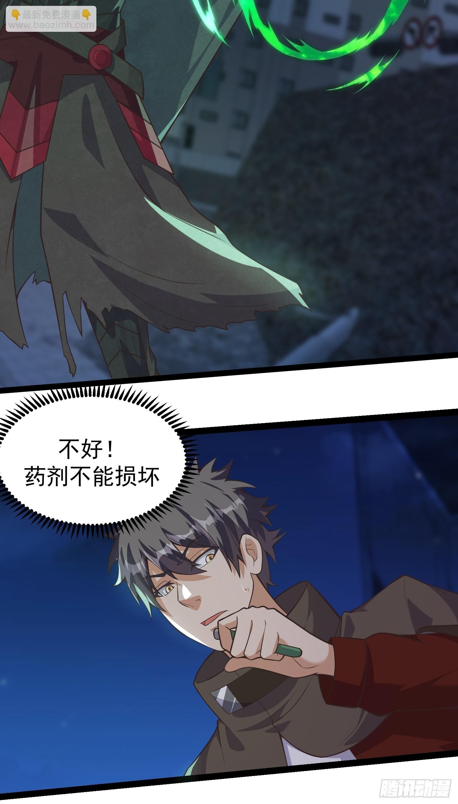 308 阿诺弥亚-第328话