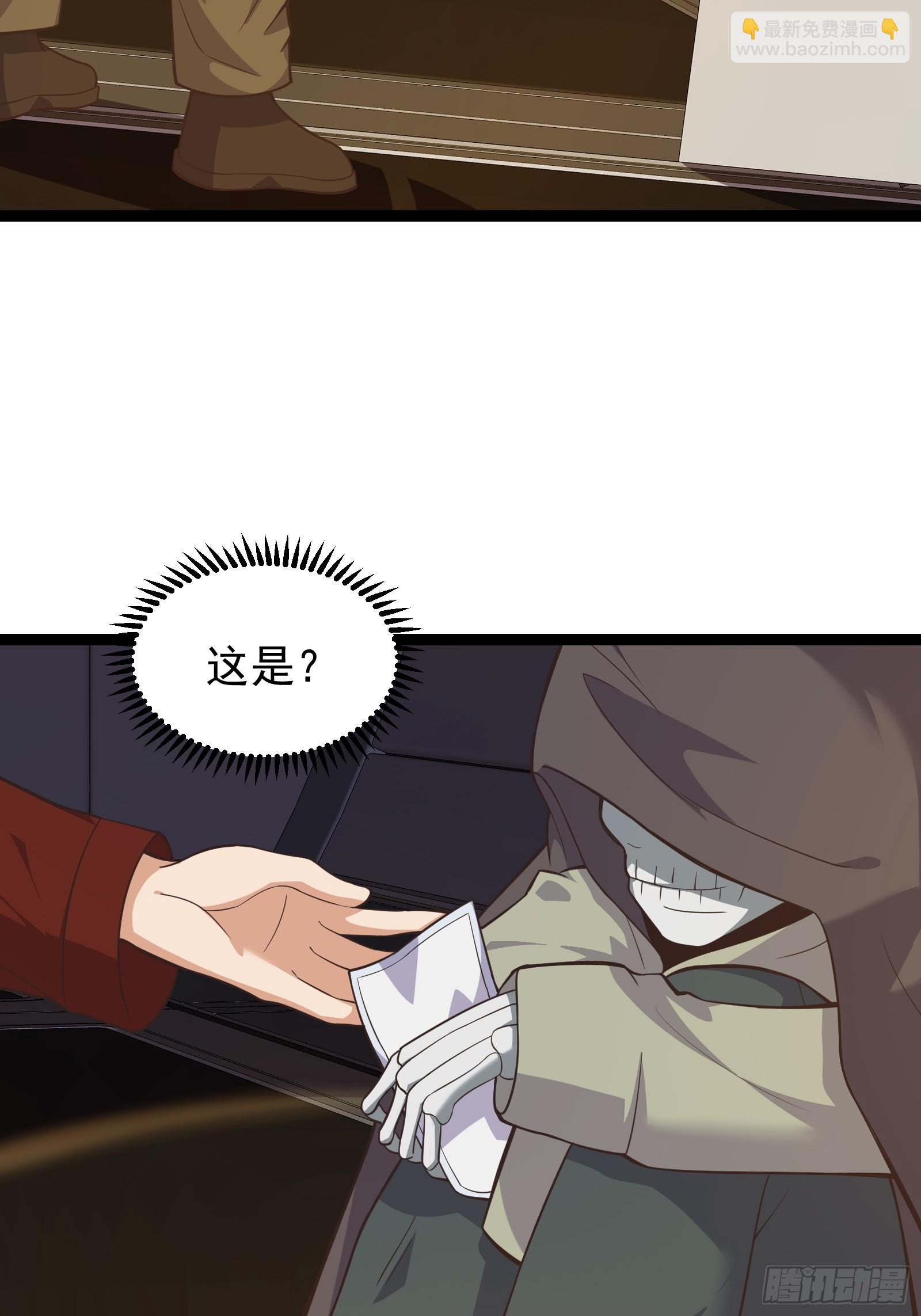 308 阿诺弥亚-第328话