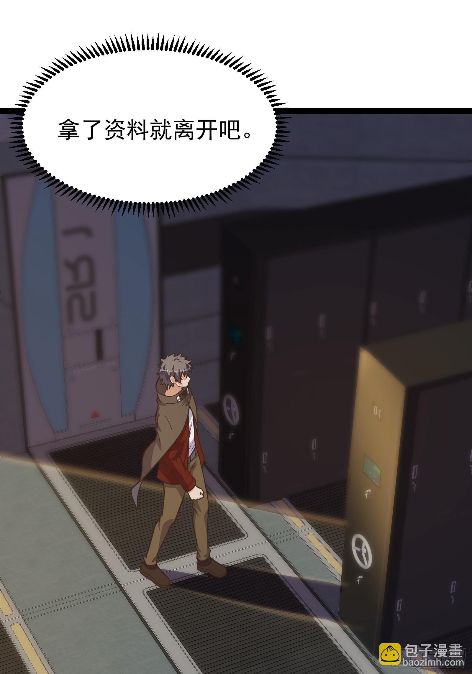 308 阿诺弥亚-第328话