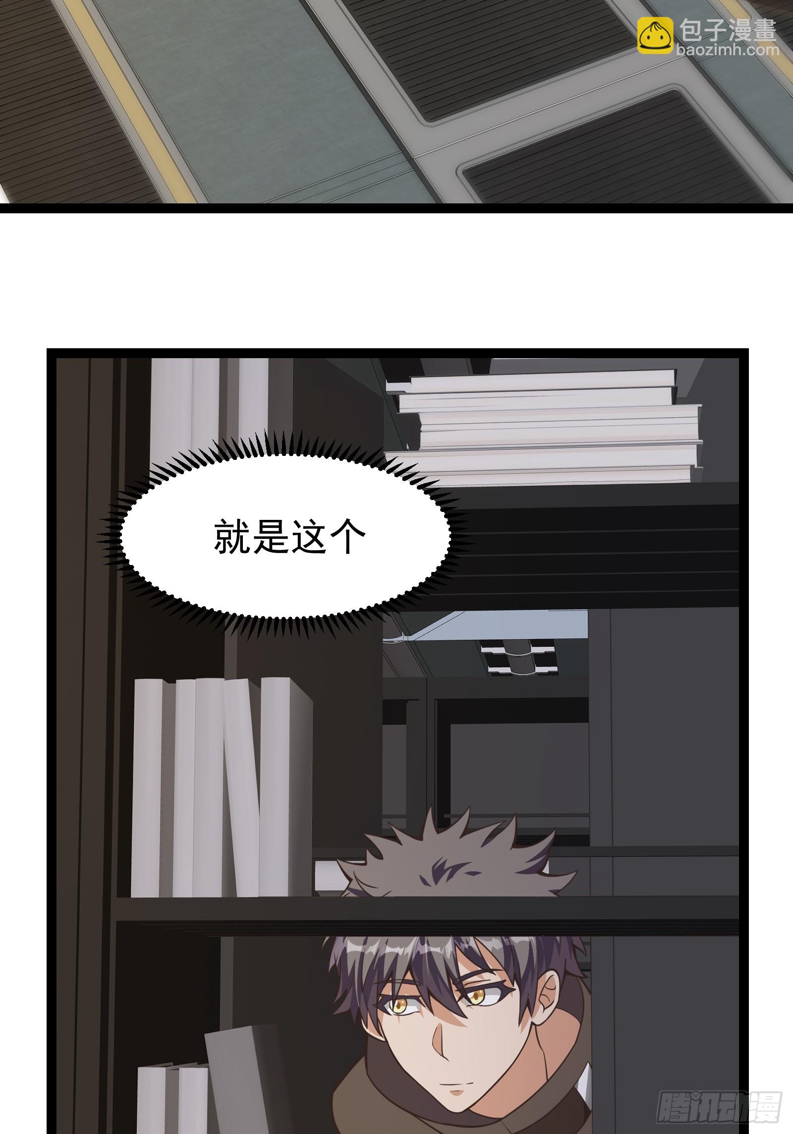 308 阿诺弥亚-第328话