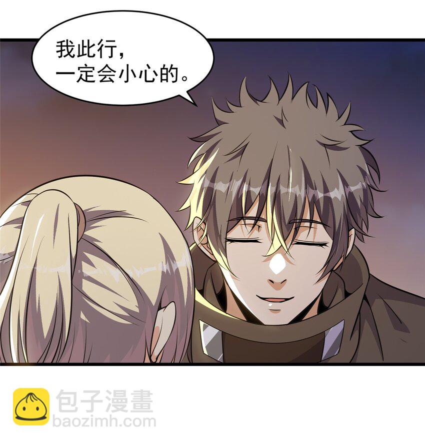 309 大洋彼岸-第310话