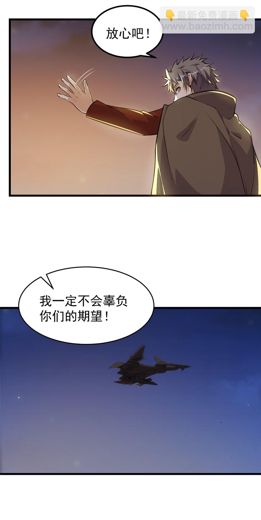 309 大洋彼岸-第310话