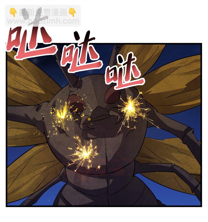 309 大洋彼岸-第310话