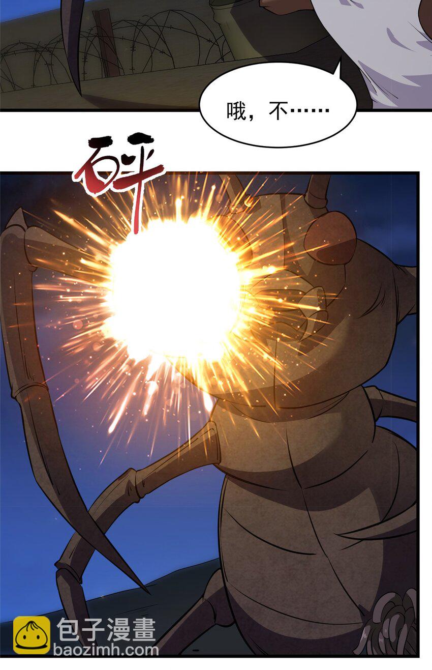 309 大洋彼岸-第310话