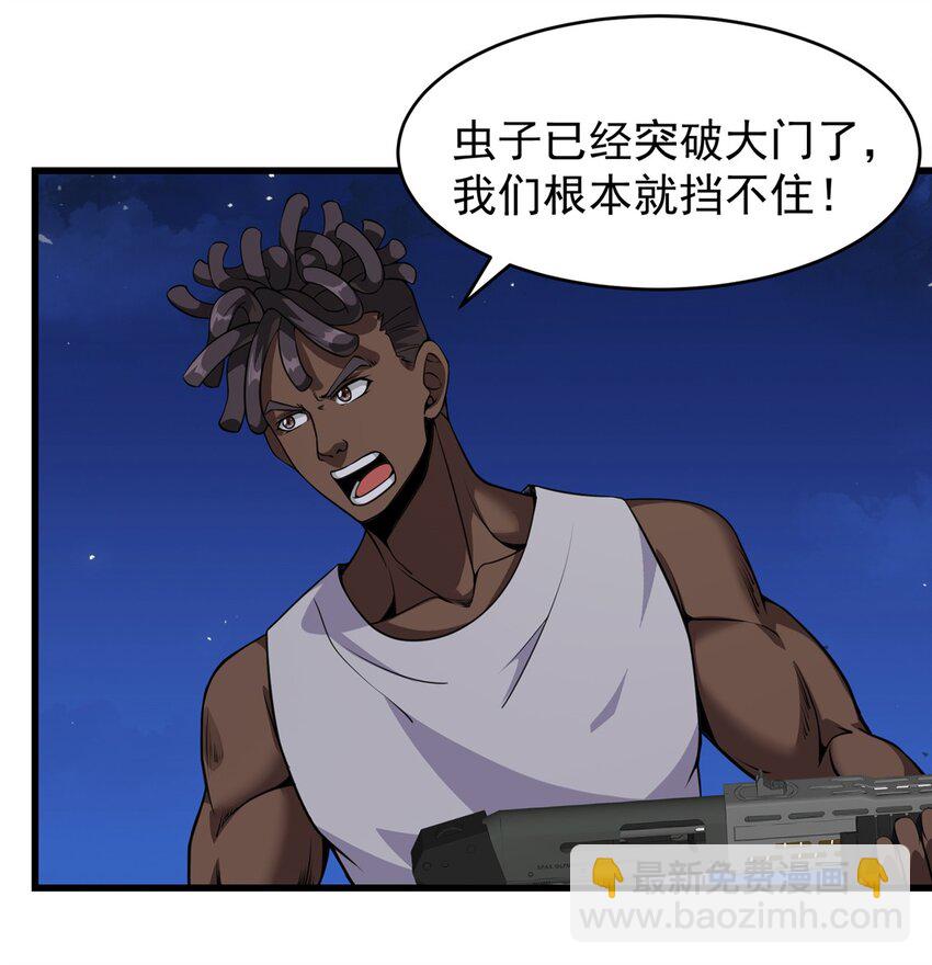 309 大洋彼岸-第310话