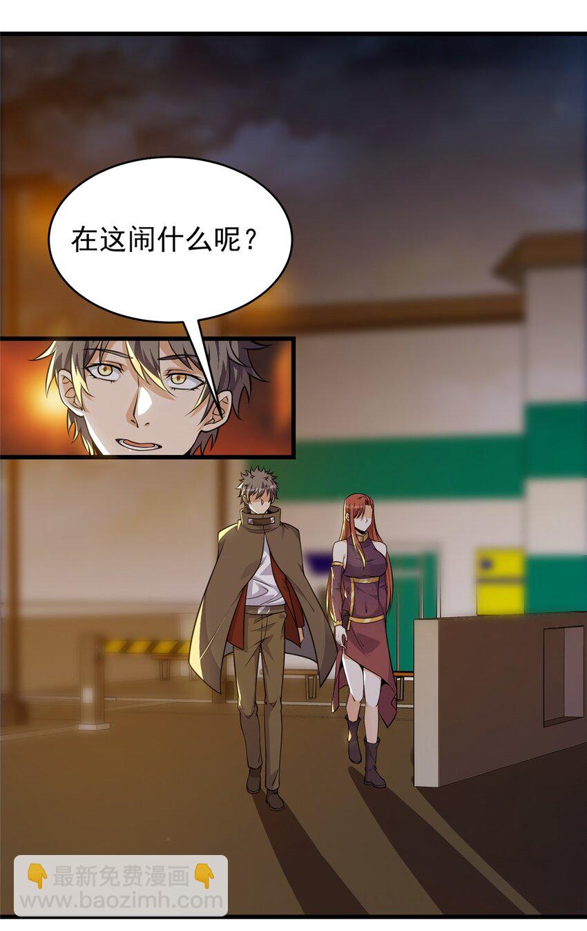 309 大洋彼岸-第310话