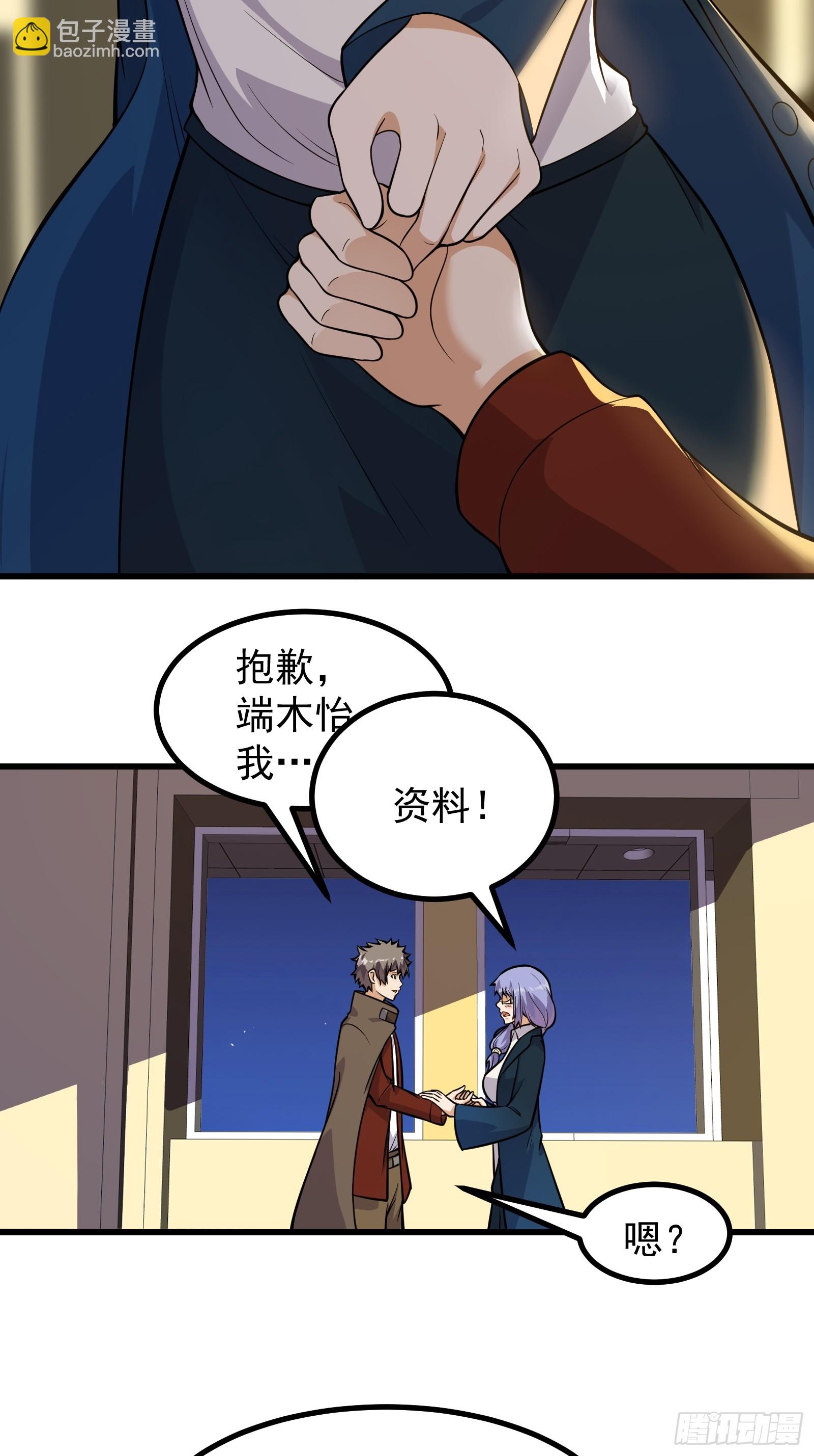310 告别-第330话