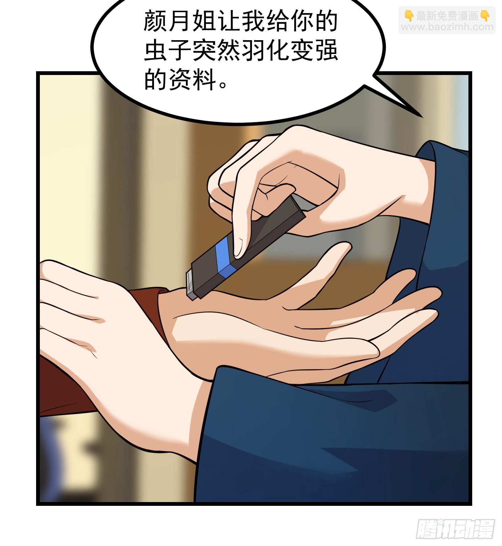 310 告别-第330话