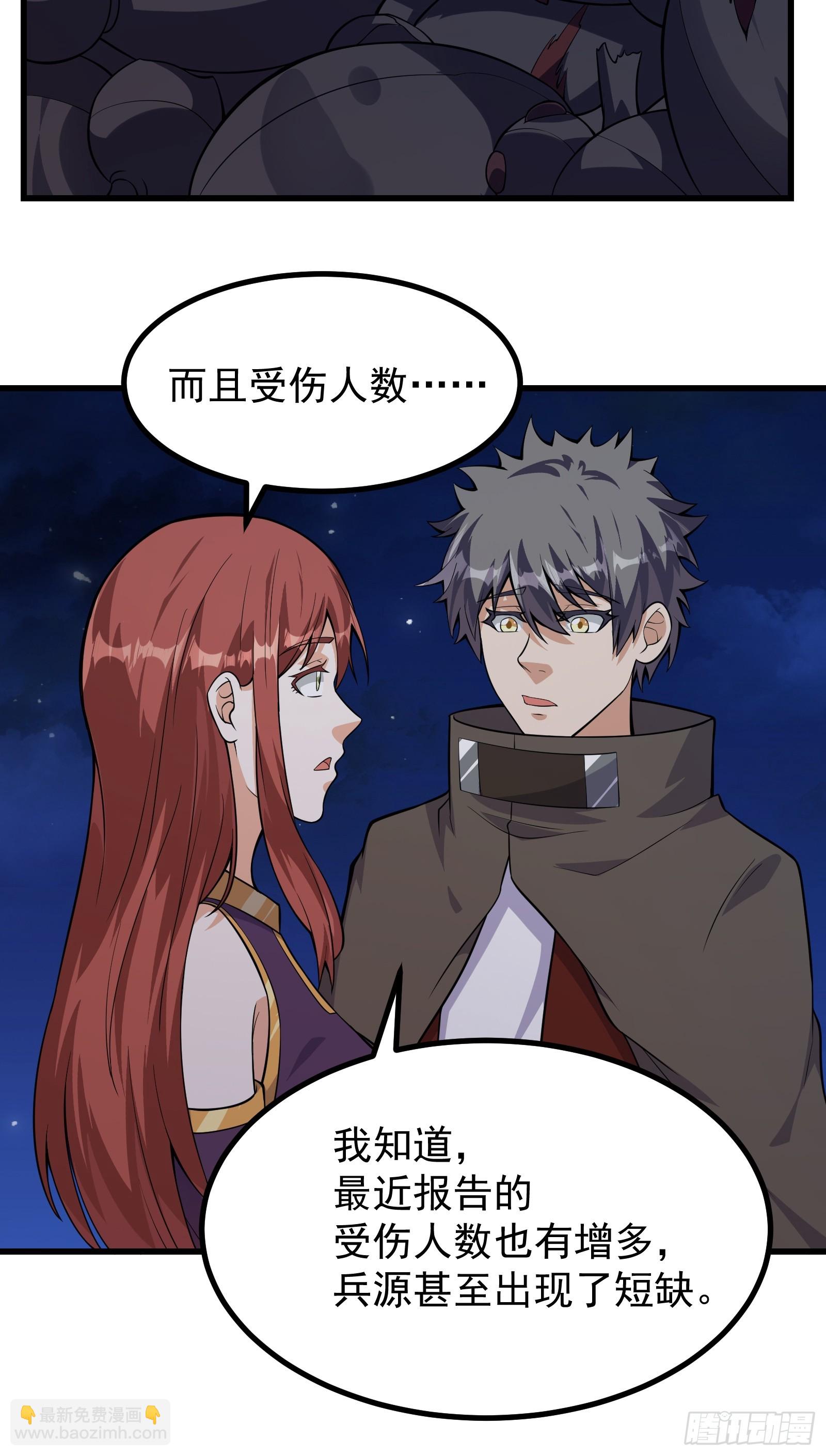 310 告别-第330话