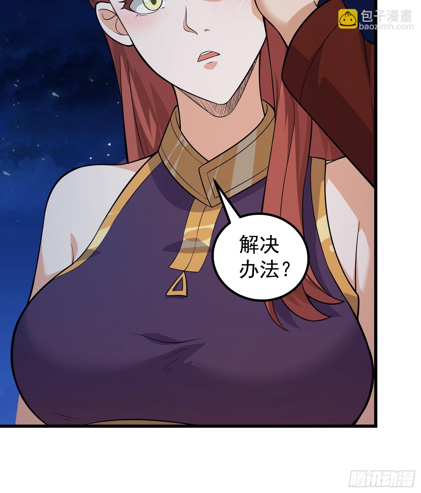 310 告别-第330话
