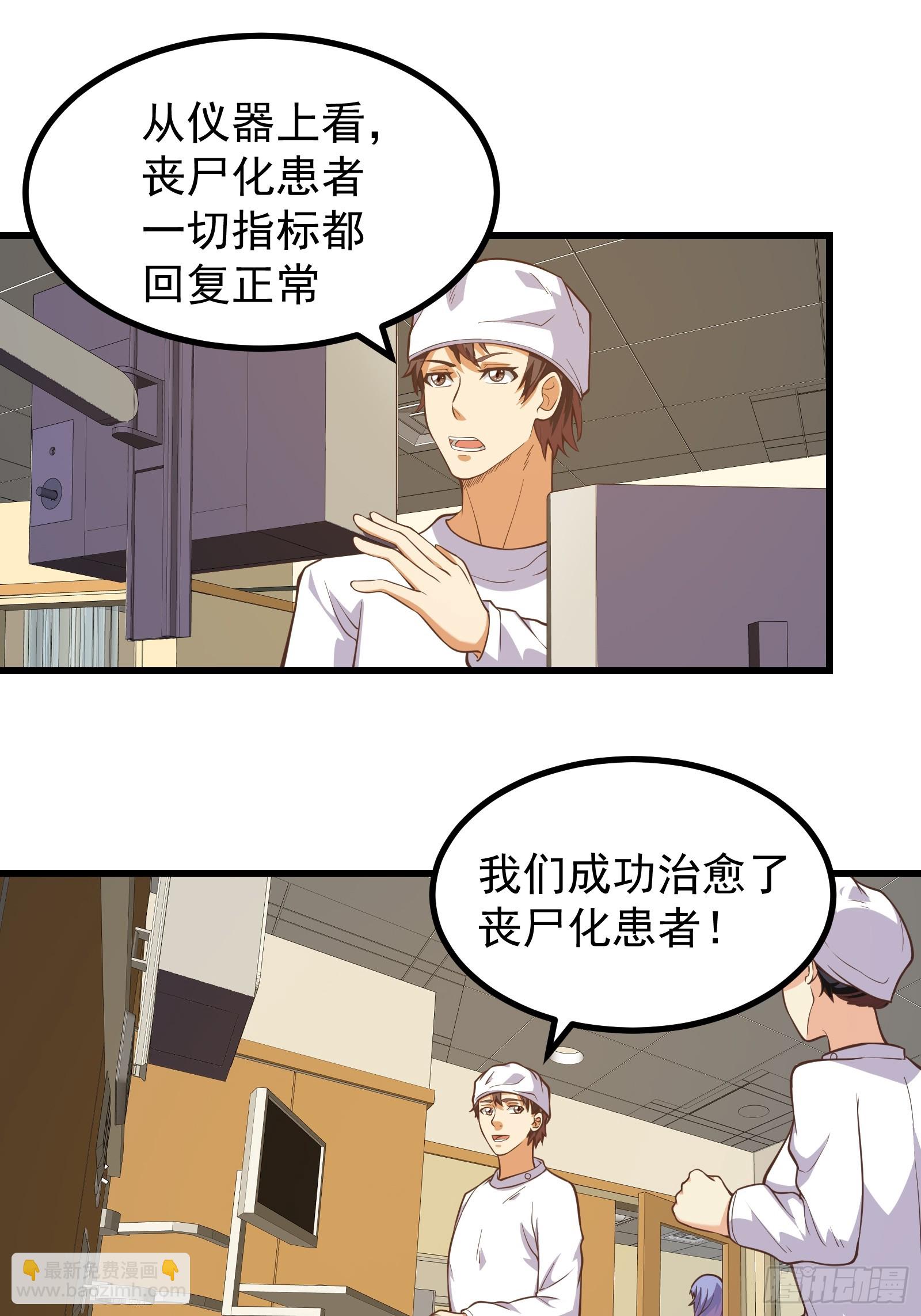 310 告别-第330话