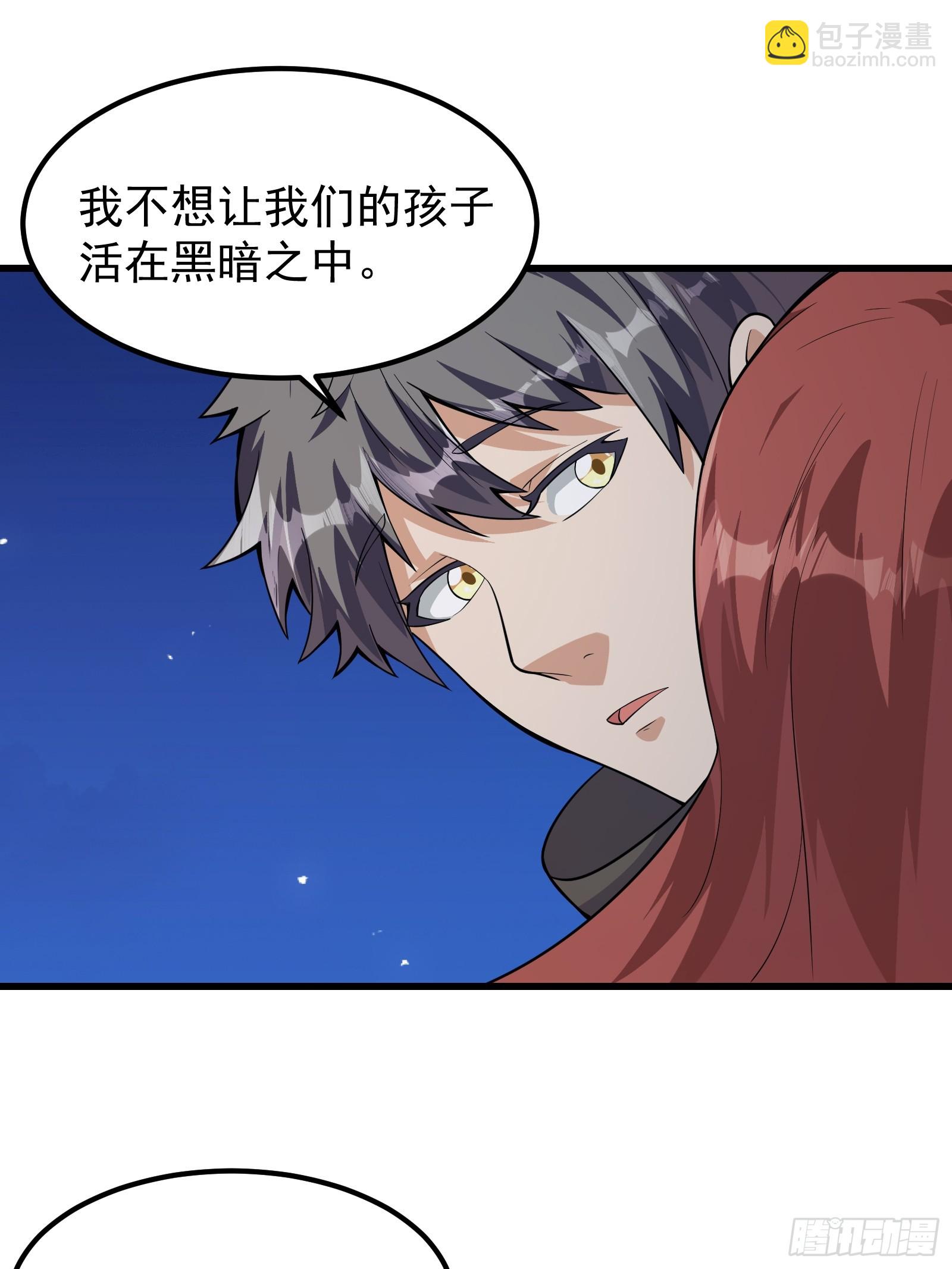 310 告别-第330话